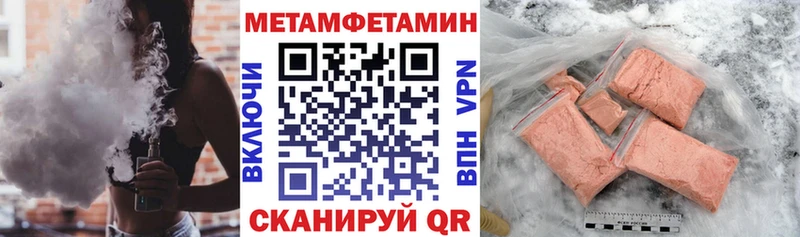 АМФ Розовый Учалы