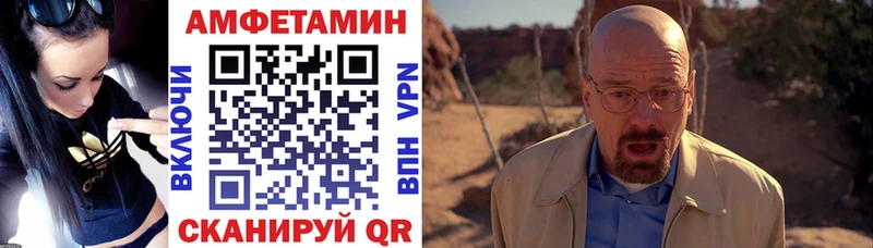 Amphetamine Premium  магазин    Учалы 