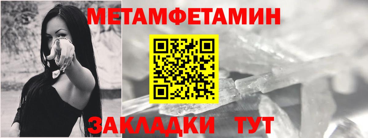 ОМГ ОМГ вход  АМФ  Вход с VPN  АМФЕТАМИН Premium  Учалы 