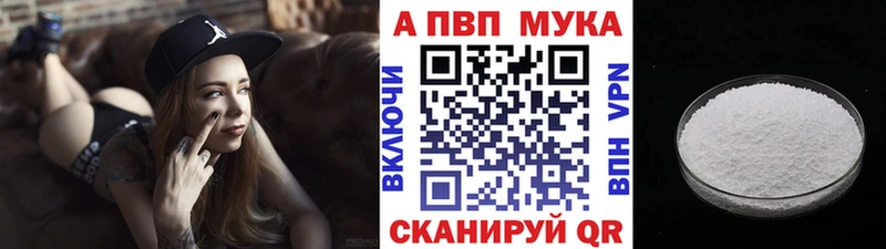 Alpha-PVP кристаллы Учалы