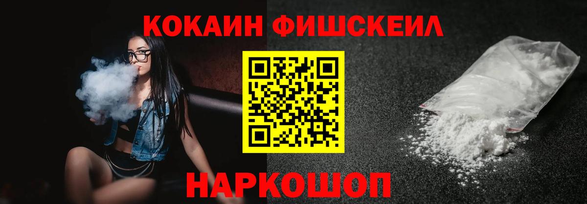 КОКАИН 98% Учалы