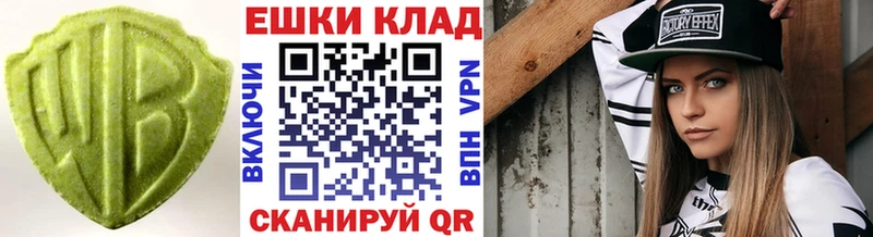 наркошоп  Учалы  Экстази 300 mg 