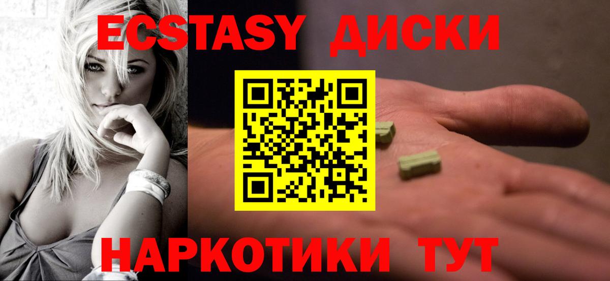 Экстази mix Учалы