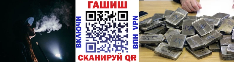 хочу наркоту  Учалы  Гашиш ice o lator 