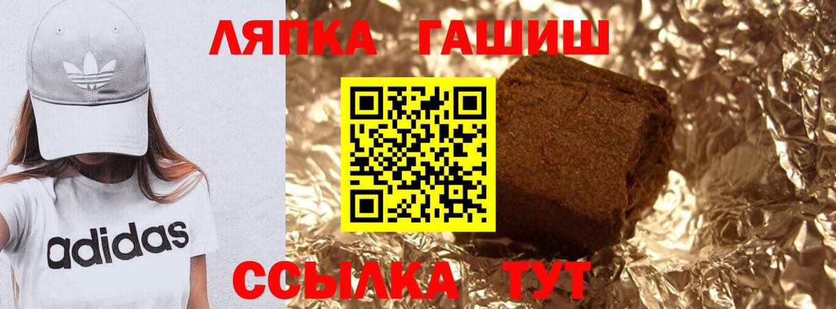 Гашиш AMNESIA HAZE  Вход с VPN  ГАШИШ 40% ТГК  Учалы 