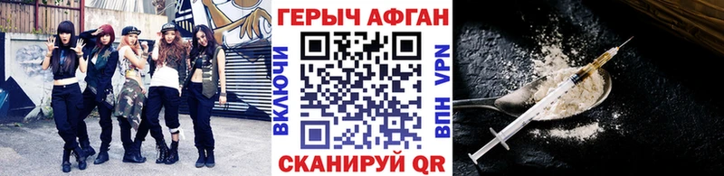 ссылка на мегу рабочий сайт  Учалы  ГЕРОИН VHQ  даркнет сайт 