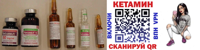 Кетамин ketamine  дарк нет Telegram  Учалы 