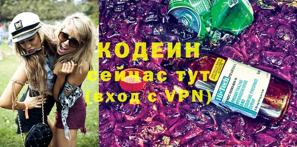герыч Волосово