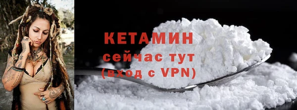 2c-b Волоколамск