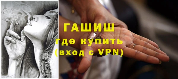 мефедрон мука Тавда
