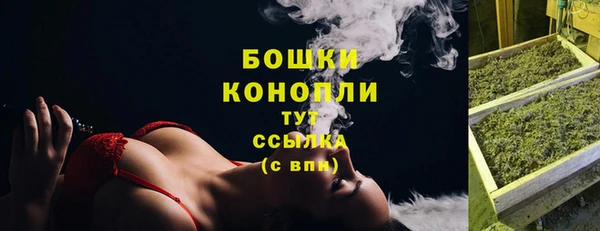 герыч Волосово