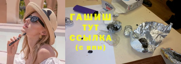 мефедрон мука Тавда