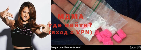 мефедрон мука Тавда