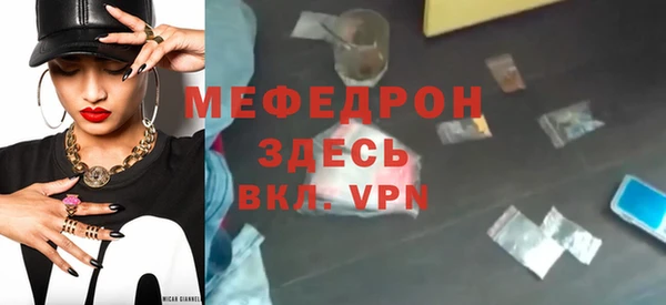 кристаллы Сясьстрой