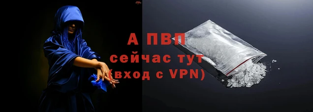 герыч Волосово