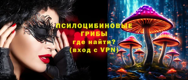 герыч Волосово