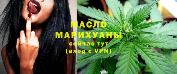 мефедрон мука Тавда