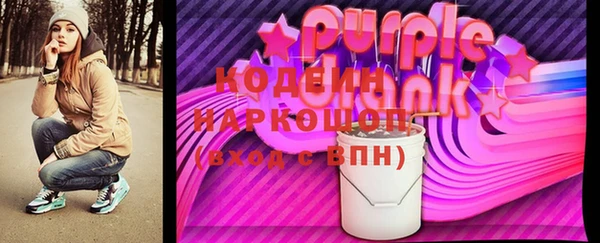 кокс Володарск
