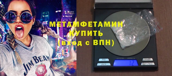 мефедрон мука Тавда