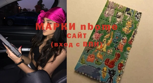 кристаллы Сясьстрой