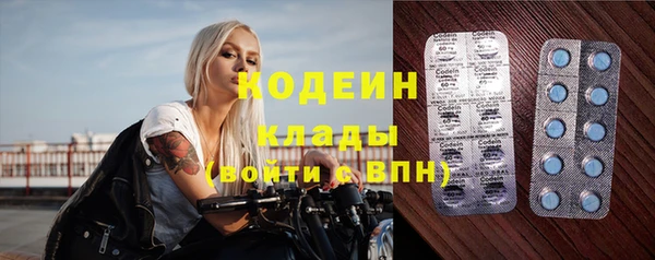 альфа пвп VHQ Навашино