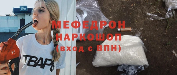 кристаллы Сясьстрой