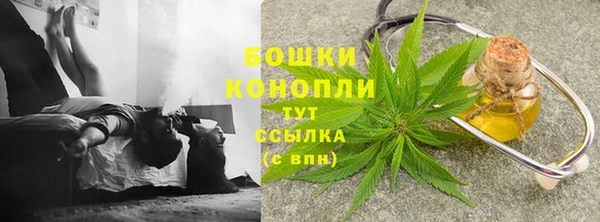 мефедрон мука Тавда