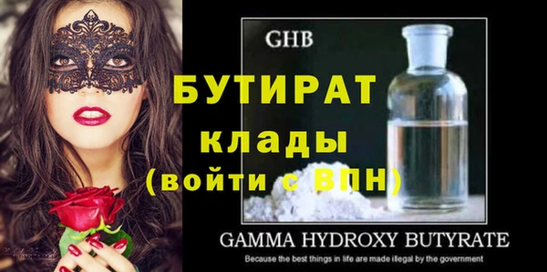 кристаллы Сясьстрой