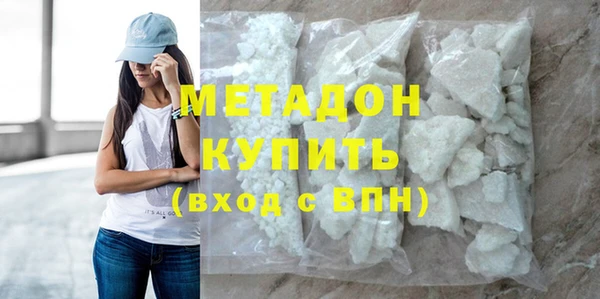 2c-b Волоколамск