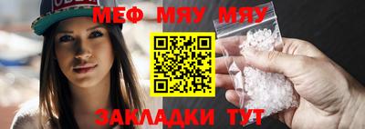 метамфетамин Новокубанск