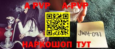 гашишное масло Новодвинск
