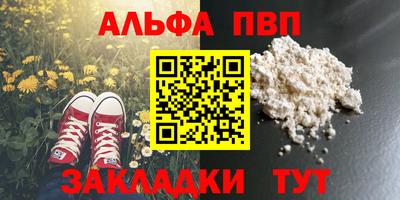 гашишное масло Новодвинск