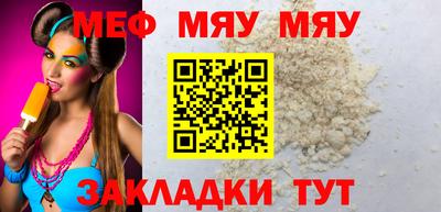 метамфетамин Новокубанск