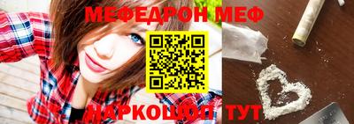 метамфетамин Новокубанск