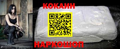 бутират Новозыбков
