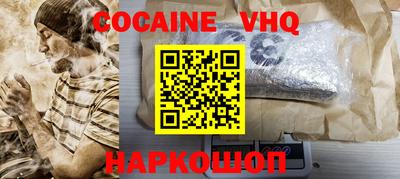 бутират Новозыбков