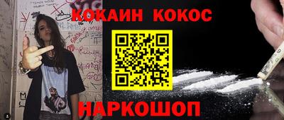 бутират Новозыбков