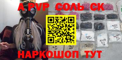 гашишное масло Новодвинск