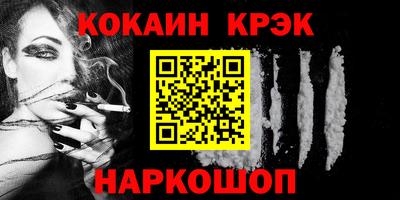 метамфетамин Новокубанск