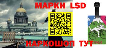 гашишное масло Новодвинск