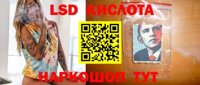 гашишное масло Новодвинск