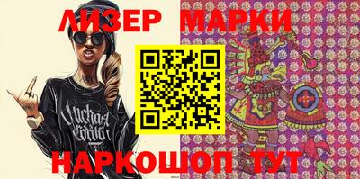бутират Новозыбков
