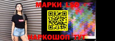 метамфетамин Новокубанск
