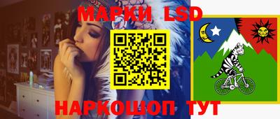 метамфетамин Новокубанск