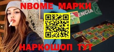 метамфетамин Новокубанск
