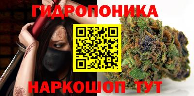 гашишное масло Новодвинск