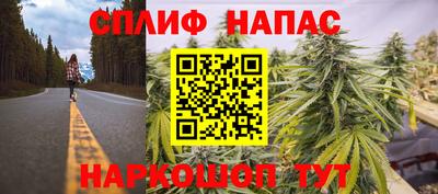 бутират Новозыбков