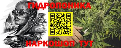 бутират Новозыбков