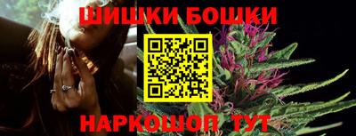 гашишное масло Новодвинск