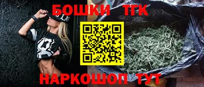 бутират Новозыбков